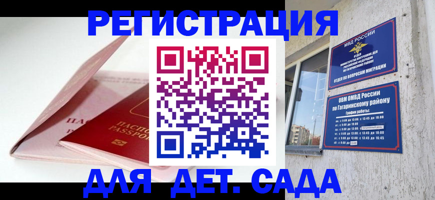 форма 3 в Кораблино