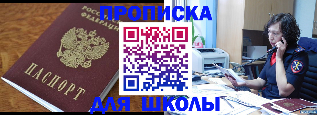регистрация в Кораблино
